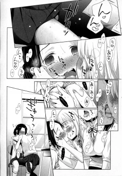 Page 70 of Mebae Vol. 2 - Vivid Girls Love
