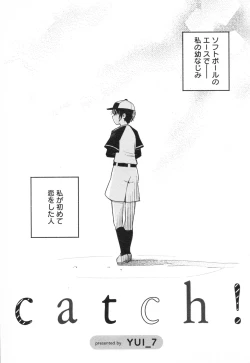 Page 143 of Mebae Vol. 3 - Vivid Girls Love