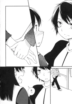 Page 150 of Mebae Vol. 3 - Vivid Girls Love