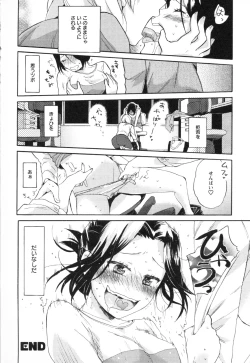 Page 92 of Mebae Vol. 3 - Vivid Girls Love