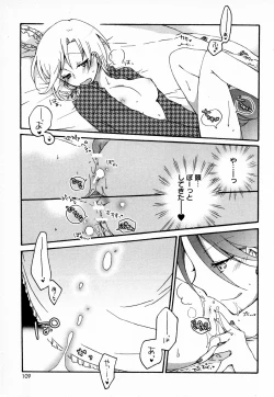 Page 101 of Mebae Vol. 4 - Vivid Girls Love