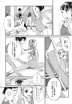 Page 185 of Mebae Vol. 4 - Vivid Girls Love