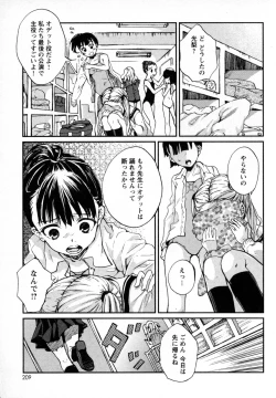 Page 191 of Mebae Vol. 4 - Vivid Girls Love