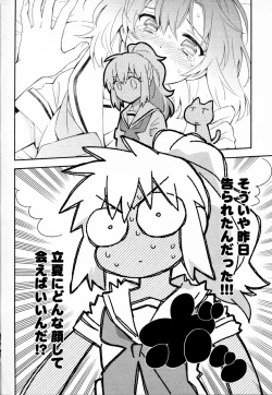 Page 28 of Mebae Vol. 4 - Vivid Girls Love