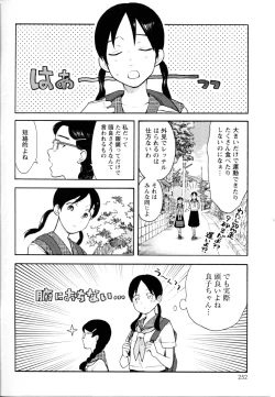 Page 247 of Mebae Vol. 5 - Vivid Girls Love