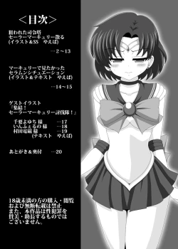 Page 2 of Planet Burst