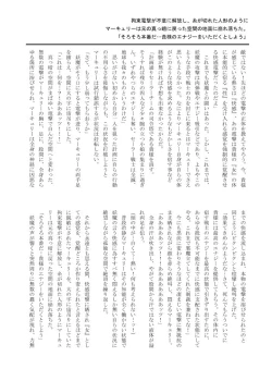 Page 9 of Planet Burst