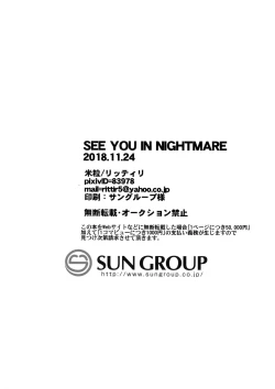 Page 23 of SEE YOU IN NIGHTMARE