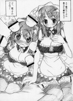 Page 15 of NobodyKnowS