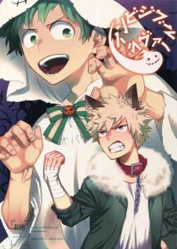 Page 1 of Invisible Lover