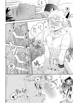 Page 31 of Invisible Lover