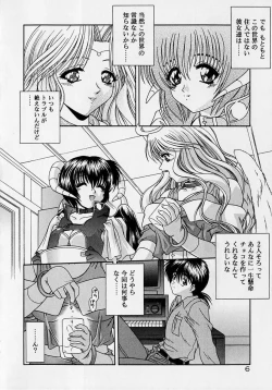 Page 10 of Heaven or HELL Advanced