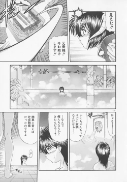 Page 124 of Heaven or HELL Advanced