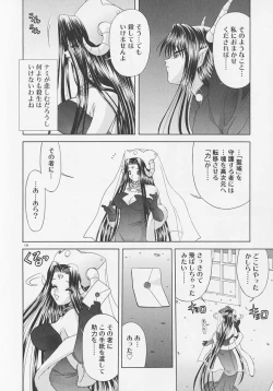 Page 141 of Heaven or HELL Advanced