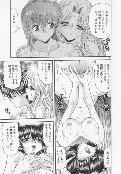 Page 172 of Heaven or HELL Advanced