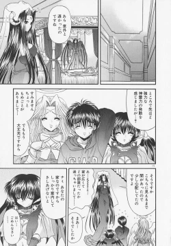 Page 178 of Heaven or HELL Advanced