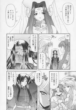 Page 181 of Heaven or HELL Advanced