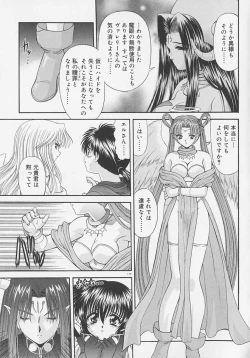 Page 182 of Heaven or HELL Advanced