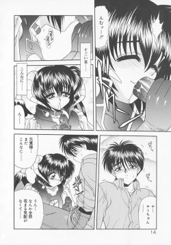 Page 18 of Heaven or HELL Advanced