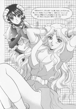 Page 207 of Heaven or HELL Advanced