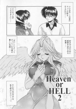 Page 26 of Heaven or HELL Advanced
