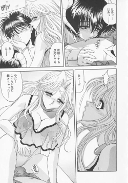 Page 61 of Heaven or HELL Advanced