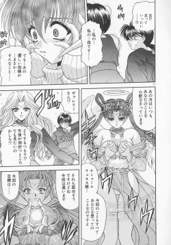 Page 71 of Heaven or HELL Advanced