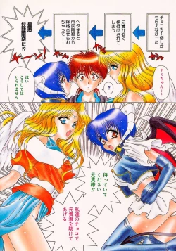 Page 8 of Heaven or HELL Advanced