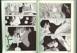 Page 104 of Anoko ni Kyuusekkin!