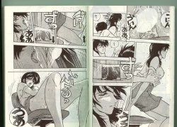 Page 19 of Anoko ni Kyuusekkin!