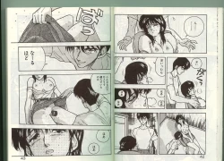 Page 20 of Anoko ni Kyuusekkin!