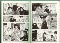 Page 25 of Anoko ni Kyuusekkin!