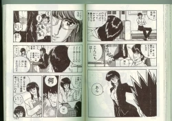 Page 72 of Anoko ni Kyuusekkin!