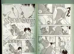 Page 83 of Anoko ni Kyuusekkin!