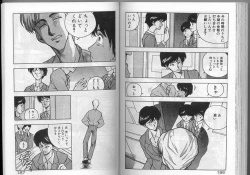 Page 92 of Anoko ni Kyuusekkin!