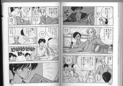 Page 94 of Anoko ni Kyuusekkin!