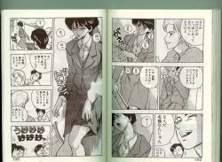 Page 96 of Anoko ni Kyuusekkin!