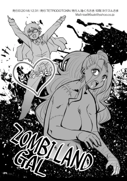 Page 21 of Gal ni Datte Hitohada Koishii Kisetsu ga Arutte Hontou desu ka?