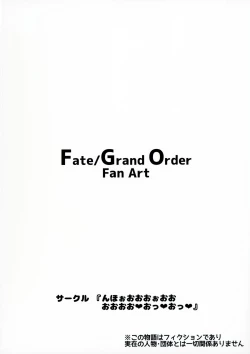 Page 18 of Arujidono ni Ichizu na Ushiwakamaru o Hentai AV ni Shutsuen Saseru Netorase Bon