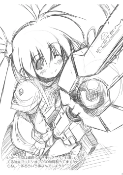 Page 20 of Wolken Massage