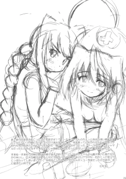 Page 28 of Wolken Massage