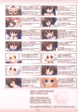 Page 17 of Wanko Collection