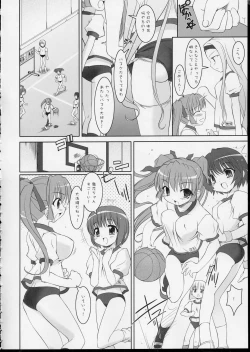 Page 12 of I FORMATION