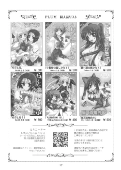 Page 16 of Mahousho Ikka Lyrical Wolken