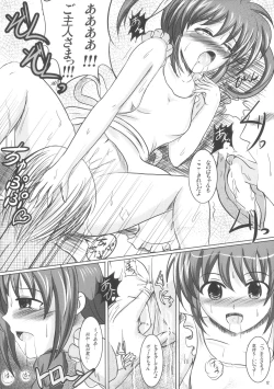 Page 11 of Mahou Kissa Lyrical Nanoha to Vita