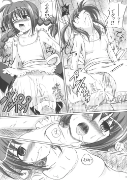 Page 12 of Mahou Kissa Lyrical Nanoha to Vita