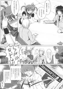 Page 4 of Mahou Kissa Lyrical Nanoha to Vita