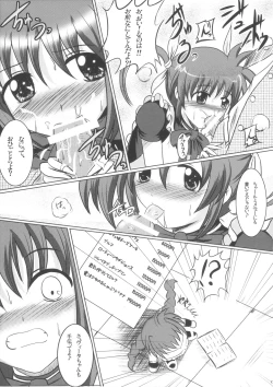 Page 6 of Mahou Kissa Lyrical Nanoha to Vita