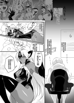 Page 3 of hepatica5.0