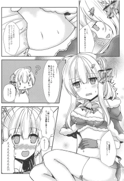 Page 9 of Fuyu no Okurimono